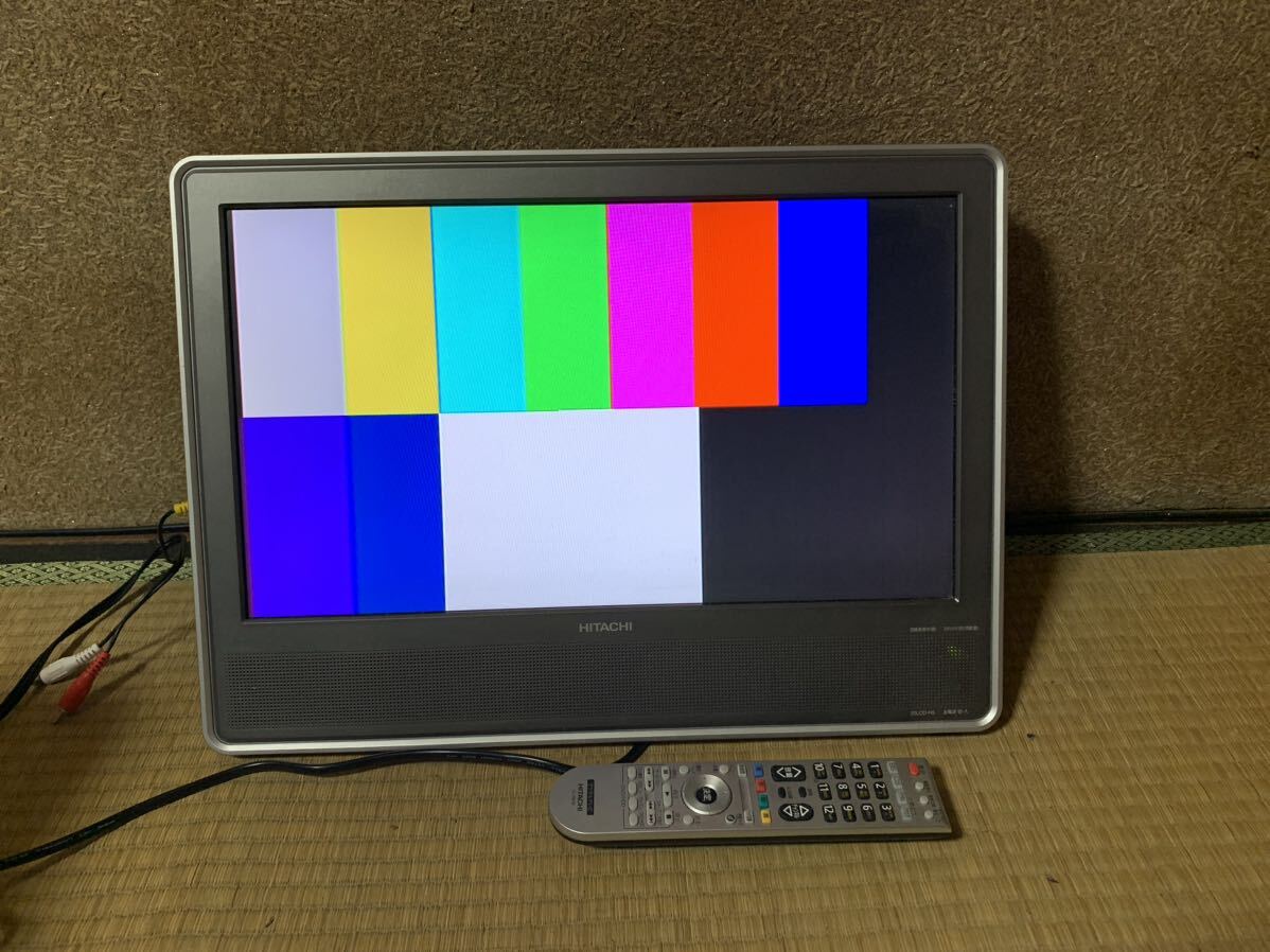 液晶テレビ20V型　日立LCD-H15_画像2