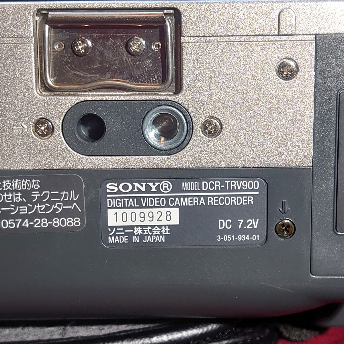 502【MiniDVテープ録画再生/外部出力OK】SONY デジタルビデオカメラ DCR-TRV900 ソニー 本体 バッテリー 充電器 リモコン ダビング_画像9