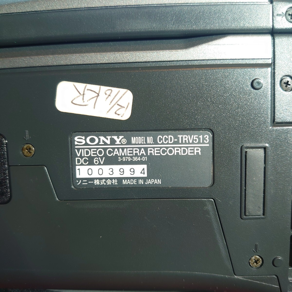 504【Hi8/Video8/録画再生/外部出力OK】SONY 8mmビデオカメラ CCD-TRV513 ソニー ハンディカム本体 バッテリー 充電器 セット ダビング等の画像8