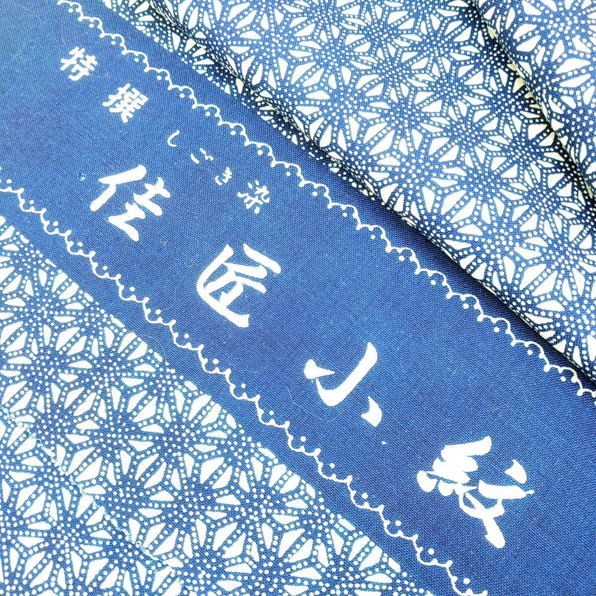 540[ не использовался хранение товар ] специальный отбор ..... Takumi мелкий рисунок упрощенный товар лен. лист узор ткань один .×37cm Япония античный кимоно европейская одежда юката переделка ткань ткань 