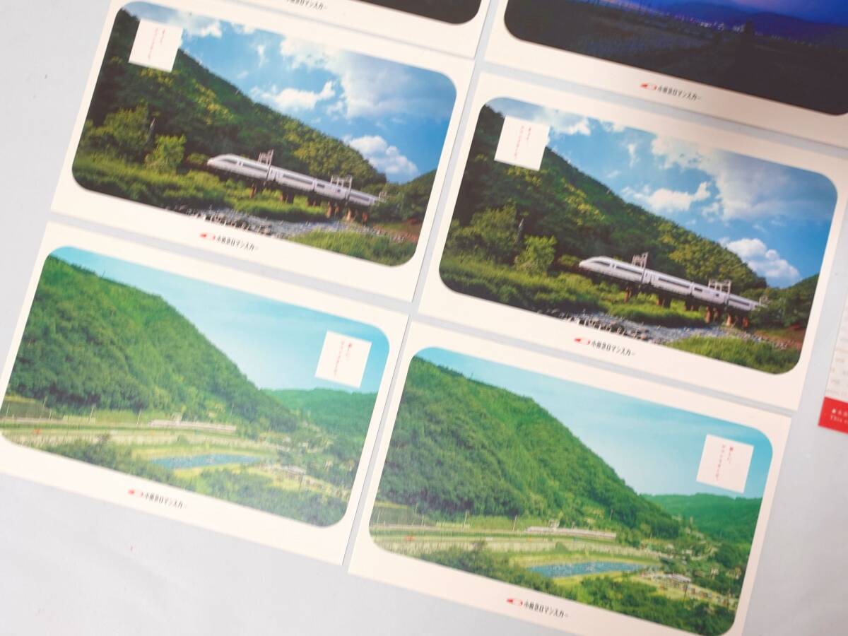 福祉バザー ポストカード 小田急ロマンスカーVSE 記念乗車証＋ポストカード4枚 2セットの画像4