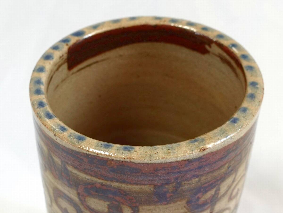 福祉バザー　徳永正三作 陶器 花器/花瓶 直径12cm×高さ24cm_画像3