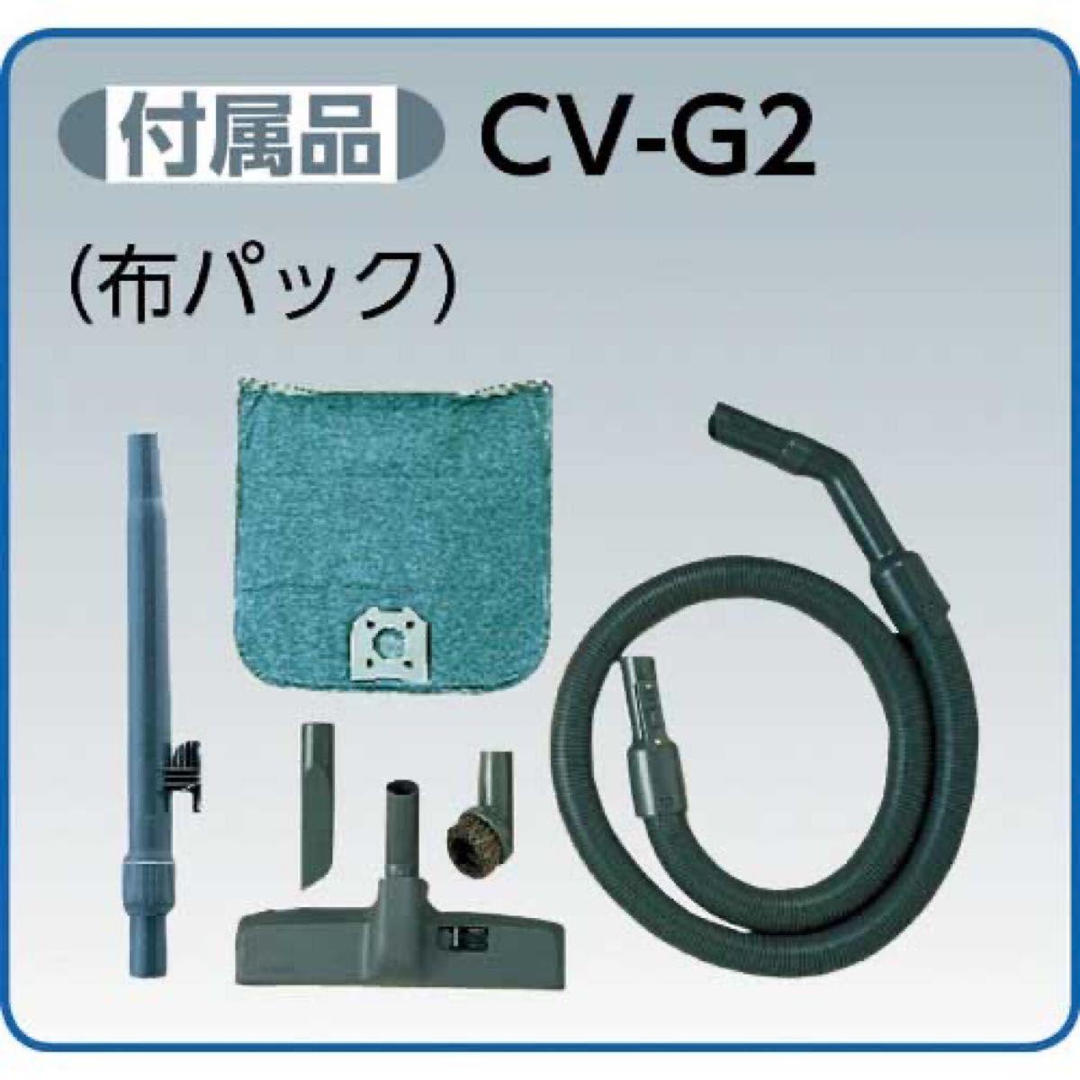 日立　CV-G2　業務用掃除機　集じん容量　7L　新品