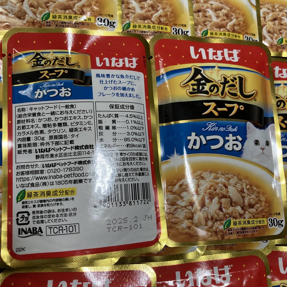 【送料込み・最安値】いなば金のだしスープかつおささみ入り＆かつお（格15袋/計30袋）_画像3