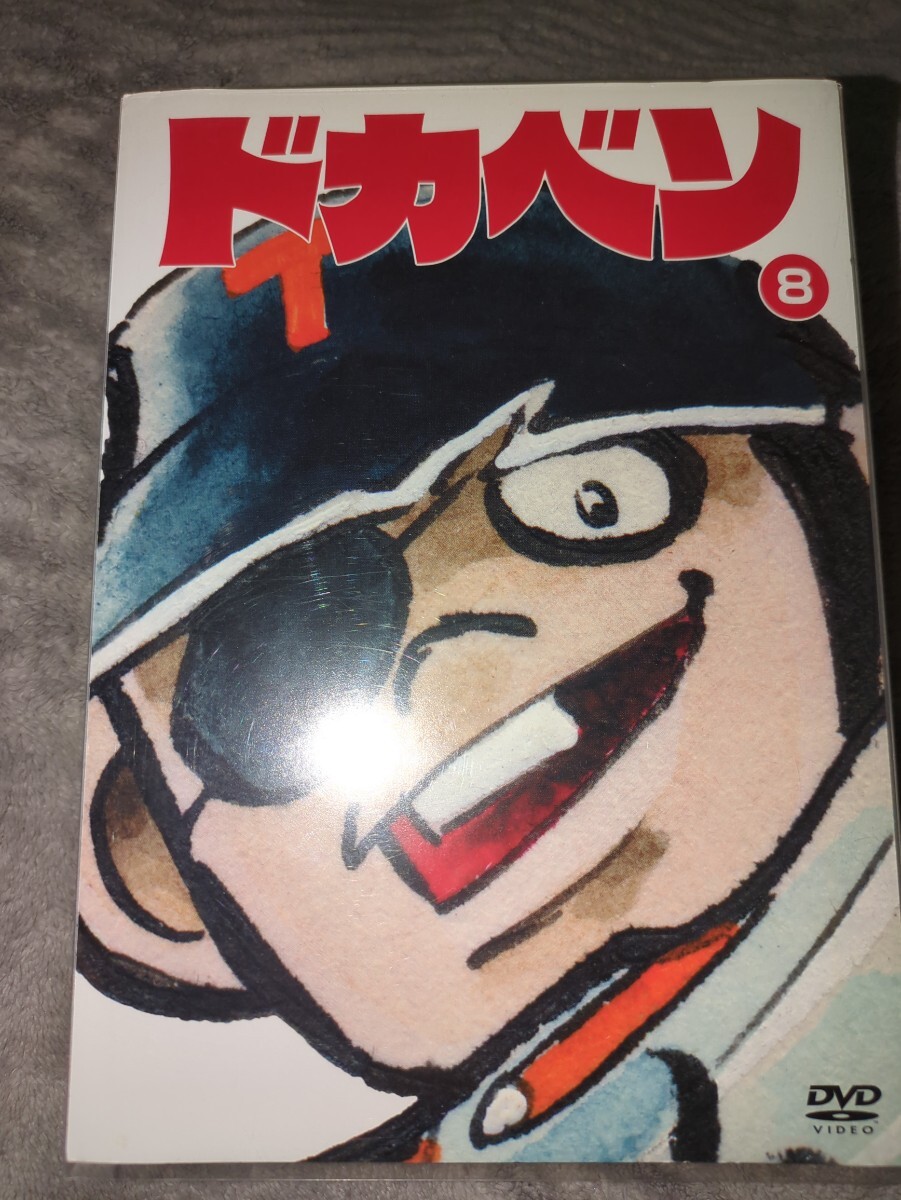 ドカベン3枚パック 高2春のセンバツ大会死闘土佐丸高校編 [DVD] _画像1