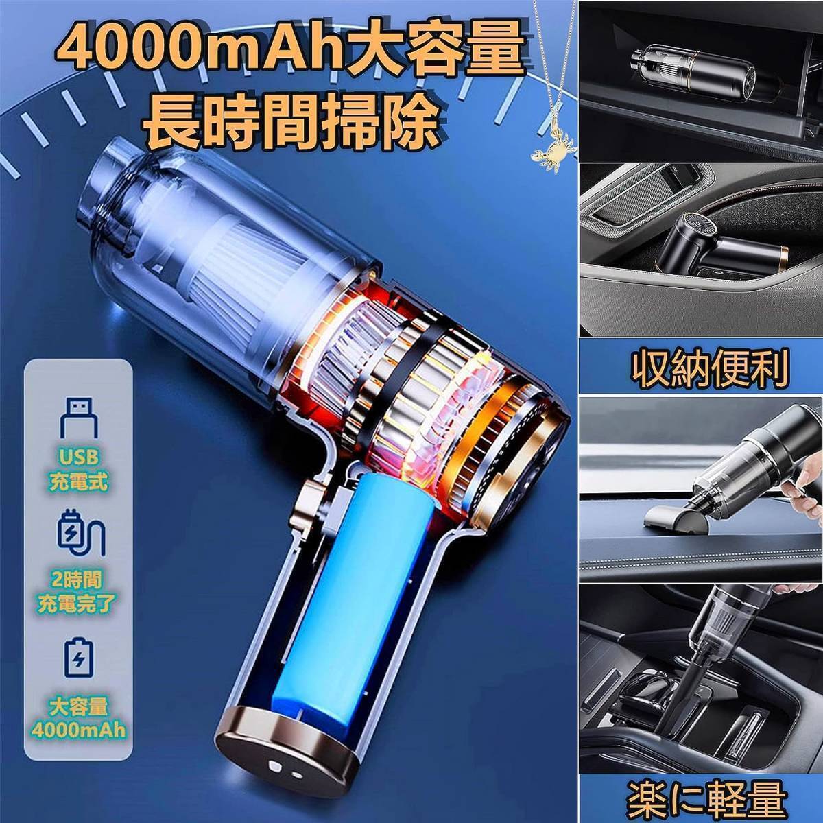  free shipping Aeetit electric small size powerful USB rechargeable handy cleaner cordless type powerful absorption light weight compact in car cleaning pet new goods unused 