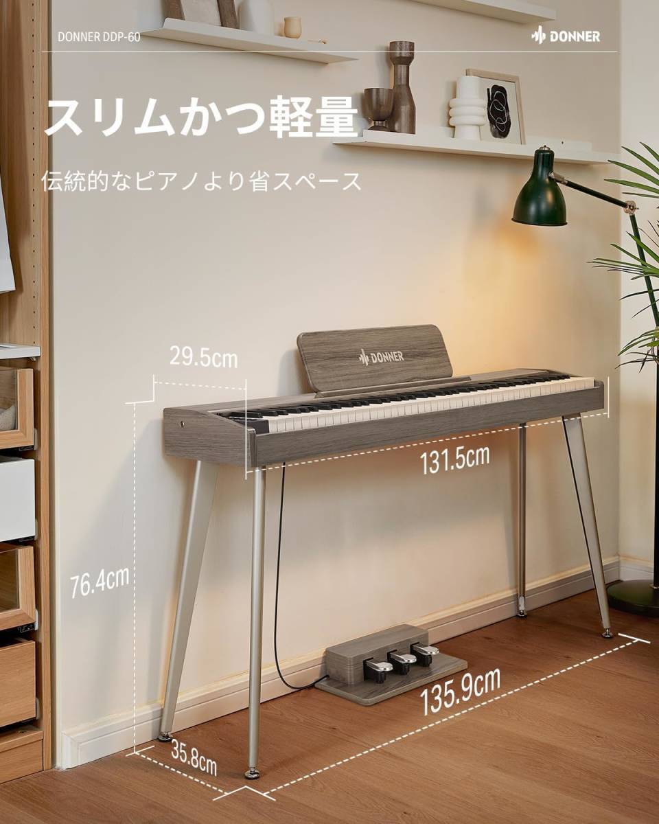  бесплатная доставка Donner электронное пианино 88 клавиатура из дерева DDP-60 серый Touch MIDI соответствует 3шт.@ педаль подставка адаптор есть compact японский язык инструкция по эксплуатации 