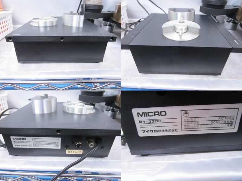 ♪ 直接受け取りのみ 通電確認のみ MICRO RX-3000？ RY-3300 砲金 ターンテーブル マイクロ レコードプレーヤー _画像3