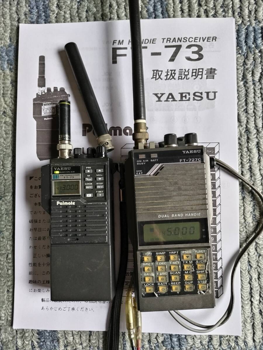 YAESU/FT-727G(144/430MHz).FT-73(430MHz)完全ジャンク品の画像1