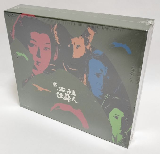 DVD 新必殺仕舞人 BOX|映画、ビデオ DVD 新必殺仕舞人 BOX|映画、ビデオ