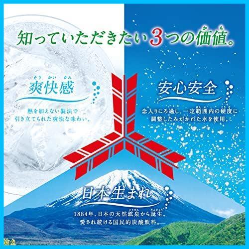 ★1)250ml×30本★ アサヒ飲料 缶 250ml×30本 [サイダー]_画像3