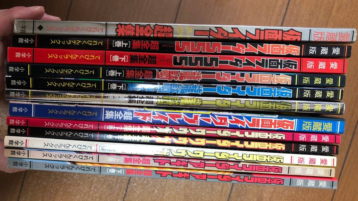  коллекционное издание супер полное собрание сочинений ... kun Deluxe Kamen Rider различный 12 шт. совместно 