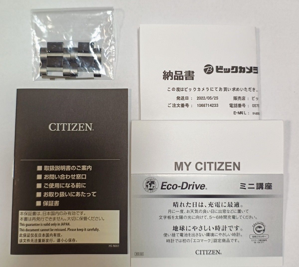 【美品】CITIZEN アテッサ ACT Line【AT8185-62E】