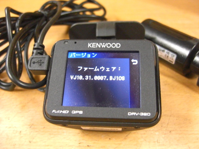 動作OK KENWOOD ケンウッド DRV 320 Full HD GPS ドライブレコーダー ドラレコ 送料安 タント エブリィ パレット ワゴンR ミラ アルト の画像7