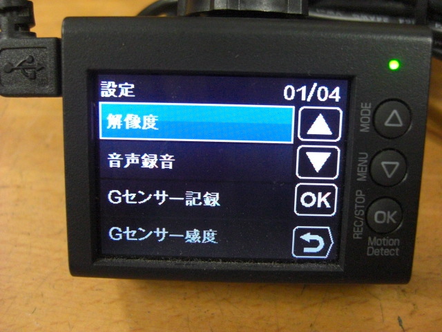 動作確認済 Yupiteru ユピテル DRY-ST7000 Full HD HDR GPS ドライブレコーダー ドラレコ 送料安 ハイゼット バモス EKワゴン ミニキャブの画像3