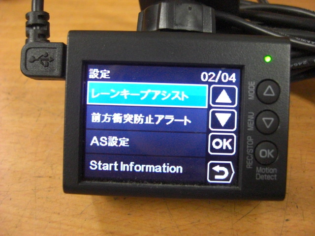 動作確認済 Yupiteru ユピテル DRY-ST7000 Full HD HDR GPS ドライブレコーダー ドラレコ 送料安 ハイゼット バモス EKワゴン ミニキャブの画像4