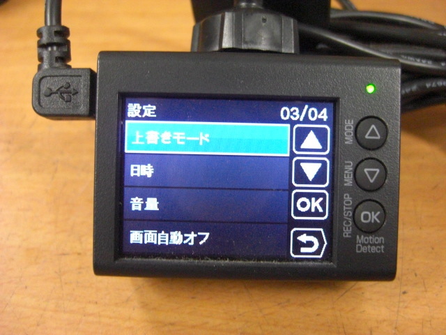 動作確認済 Yupiteru ユピテル DRY-ST7000 Full HD HDR GPS ドライブレコーダー ドラレコ 送料安 ハイゼット バモス EKワゴン ミニキャブの画像5