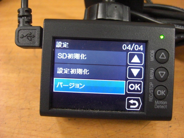 動作確認済 Yupiteru ユピテル DRY-ST7000 Full HD HDR GPS ドライブレコーダー ドラレコ 送料安 ハイゼット バモス EKワゴン ミニキャブの画像7