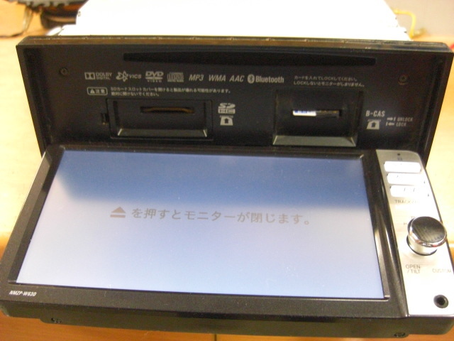 動作OK フィルムアンテナ新品 ダイハツ 純正OP ワイド NMZP-W63D CD DVD SD Bluetooth TV 地デジ対応 メモリーナビ 取説付き 地図2012年_SDカード欠品になります。