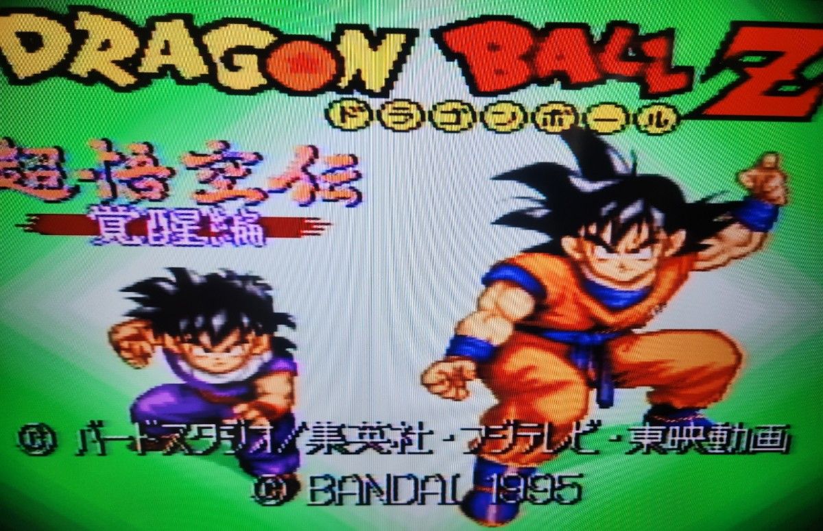 【本体クリーニング】【端子清掃済み】ドラゴンボール 超悟空伝 覚醒編 スーパーファミコン SFC 集英社 バンダイ ソフト