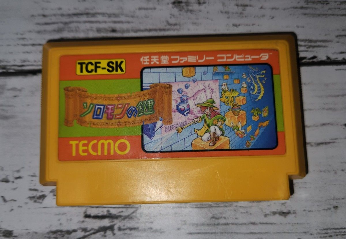 【本体クリーニング】【端子清掃済み】ソロモンの鍵 ファミコン FC テクモ TECMO ソフト