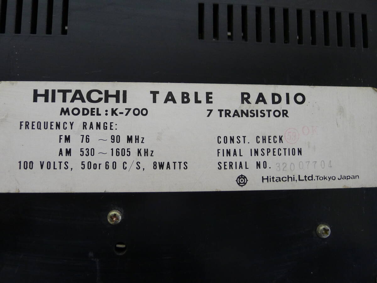 ee1482● レトロ ラジオ 2点まとめて TAIHEI SUPER 真空管ラジオ/HITACHI K-700/80_画像9