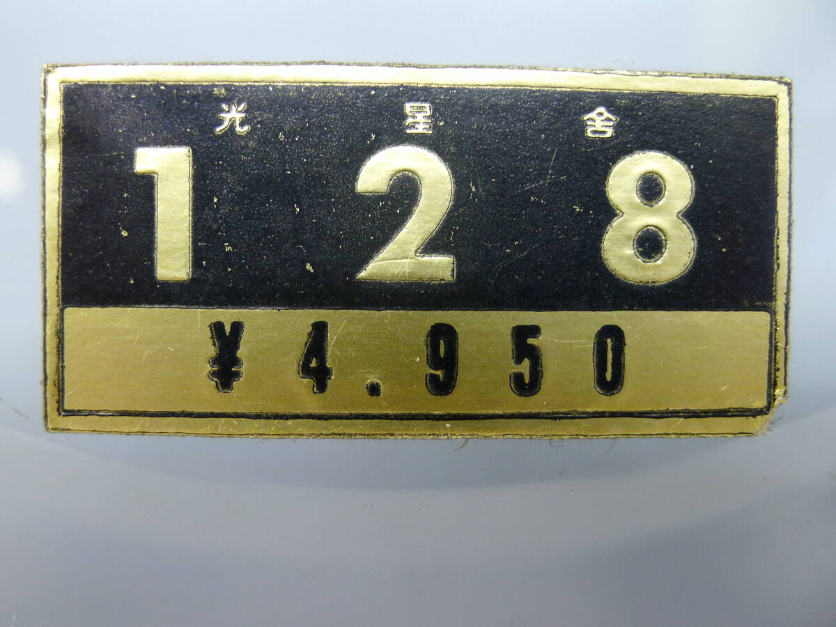 ee1503● 【ジャンク】KOSEI/光星舎 トランジスタ時計 128 壁掛け時計 ヴィンテージ 昭和レトロ 古時計 古道具 ミッドセンチュリー/100_画像6