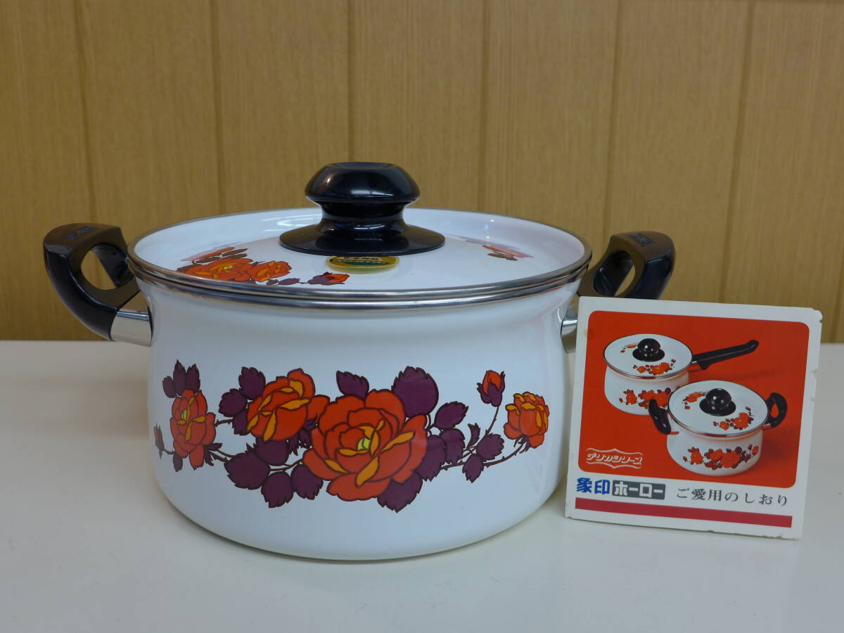 ee713● 新品未使用保管品 *象印 ホーロー両手鍋 デリカシリーズ* ZOUJIRUSHI 20cm 2.9L 昭和レトロ キッチン用品/80_画像1