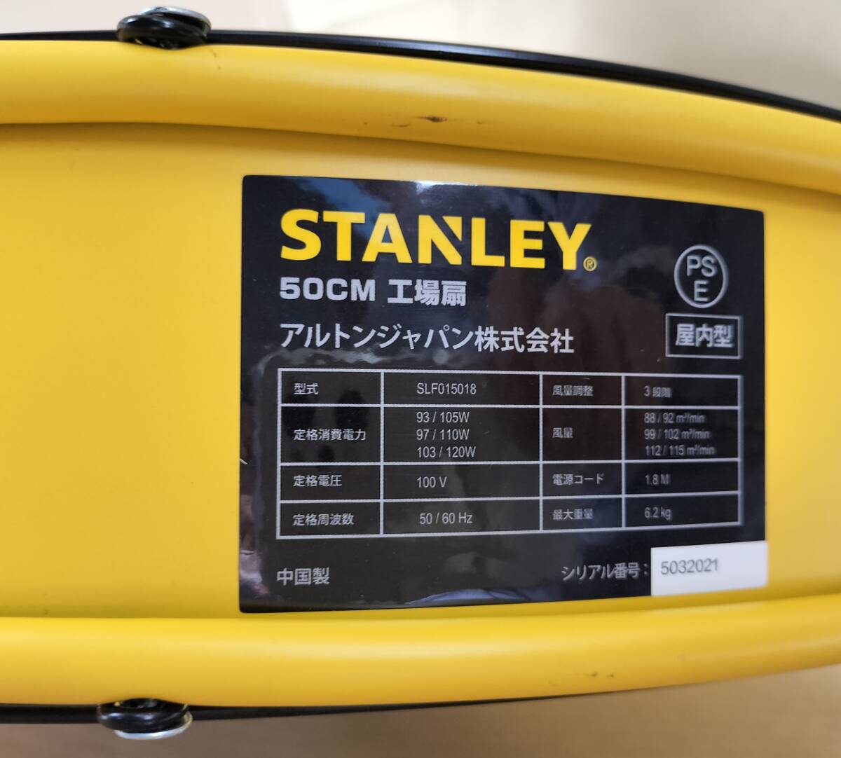 50cm factory fan electric fan unused goods translation have 