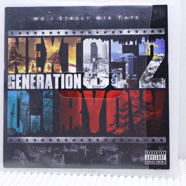 DJ RYOW / NEXT GENERATION 052 CD ディスクのみ　何枚でも送料一律_画像1