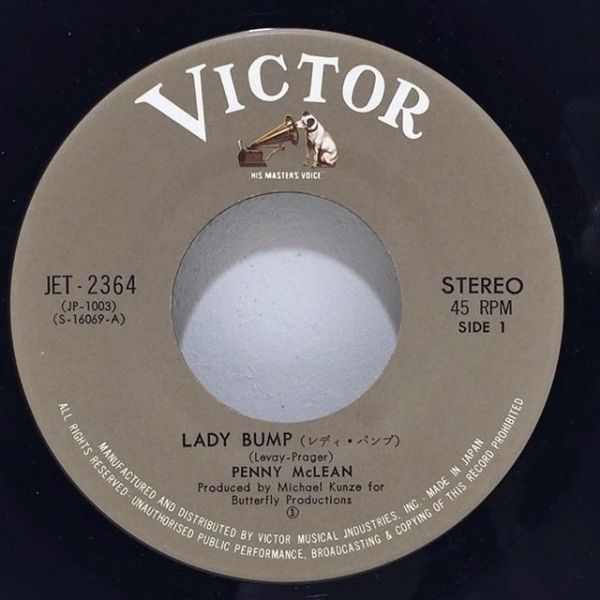 Penny McLean / レディ・バンプ Lady Bump [JET-2364]　何枚でも送料一律_画像2