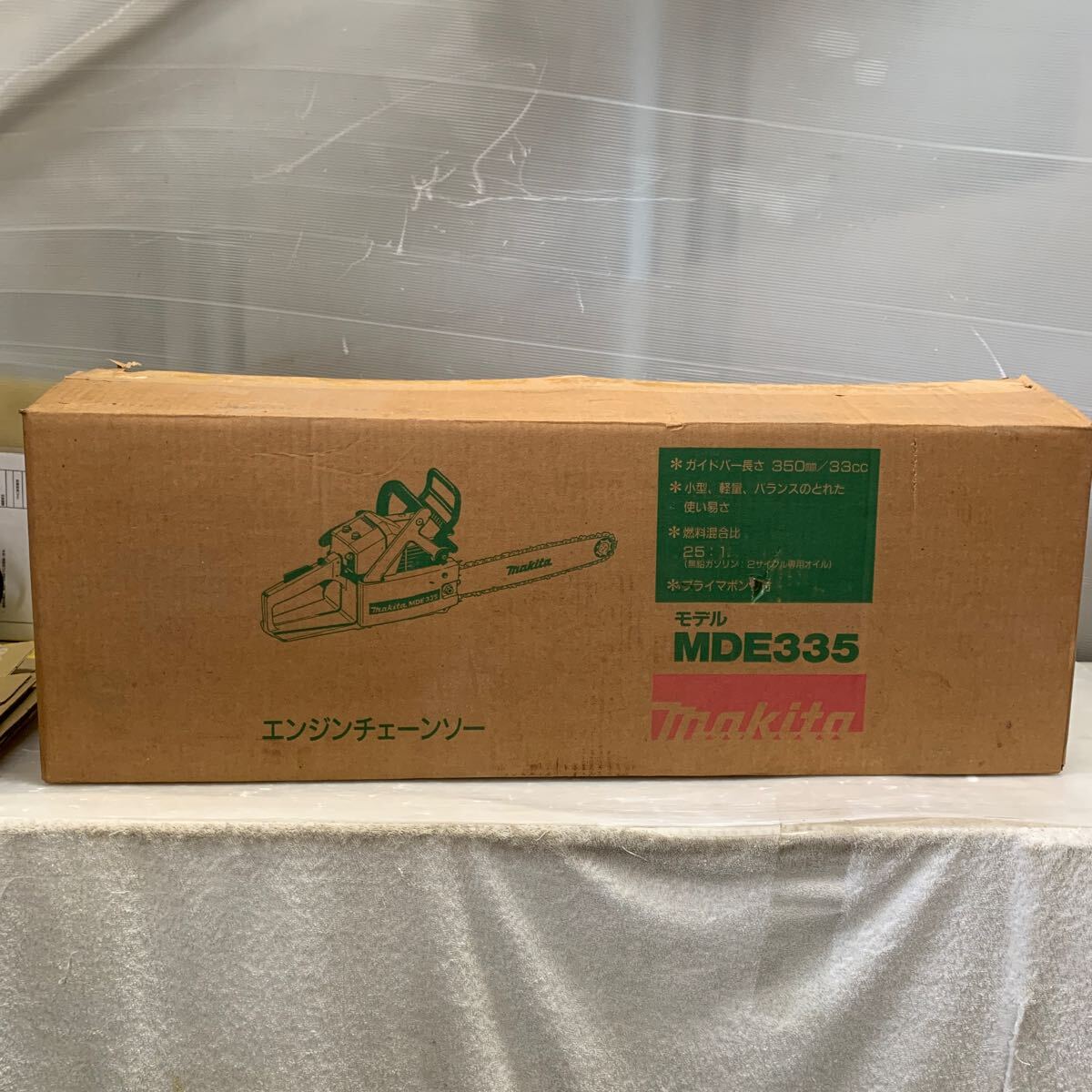 マキタ makita エンジンチェーンソー　MDE335 動作未確認です。_画像1