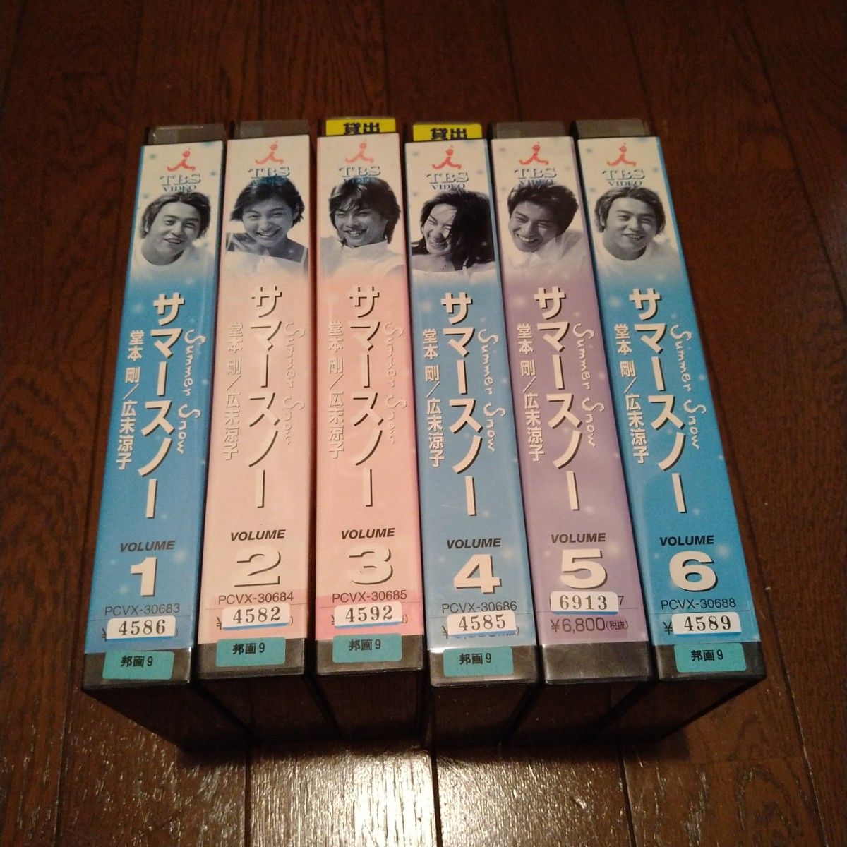 VHS ビデオ サマースノー 全6巻 堂本剛 広末涼子 今井翼 小栗旬