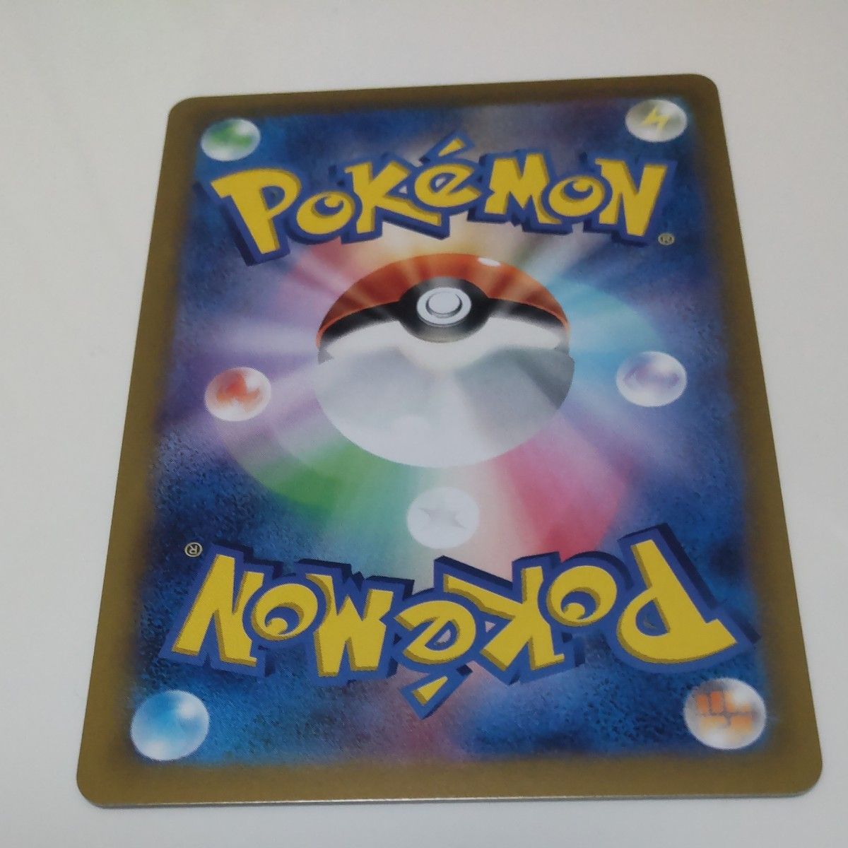 ポケモンカード ポケモンカードゲーム ポケカ レジギガス ポケモンカード ポケモンカードゲーム ポケカ レジギガス