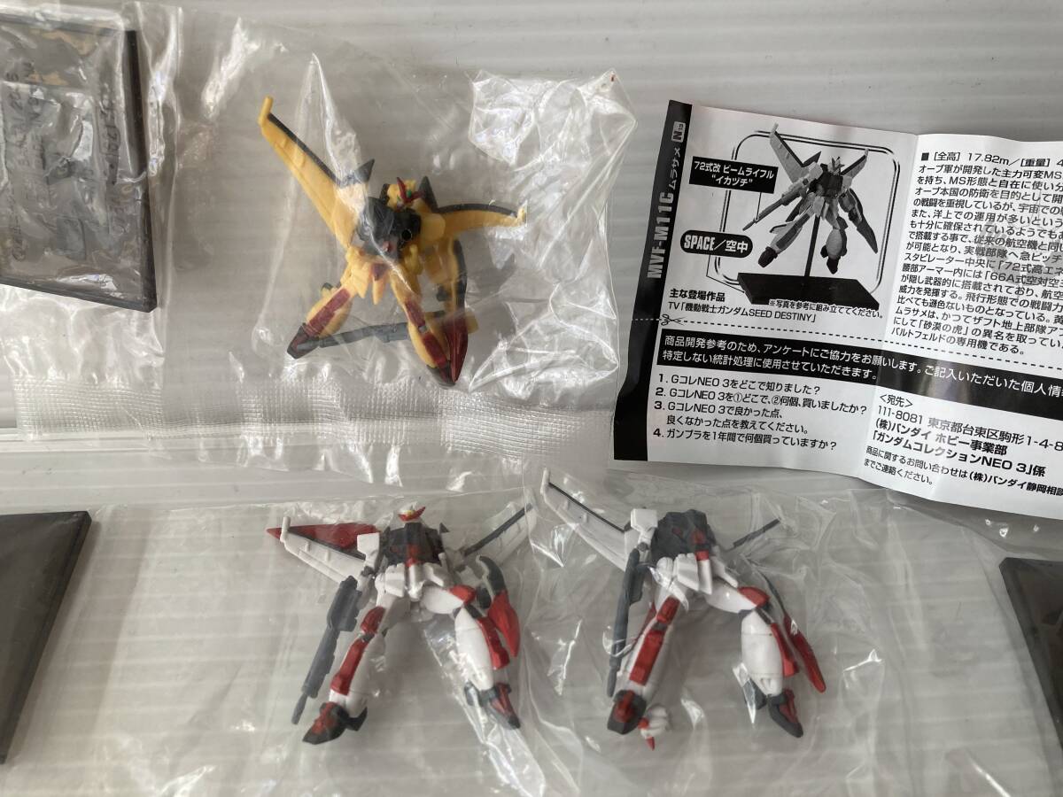  Gundam collection NEO3 blur sa rockfish toferudo exclusive use Secret + normal 2 machine 