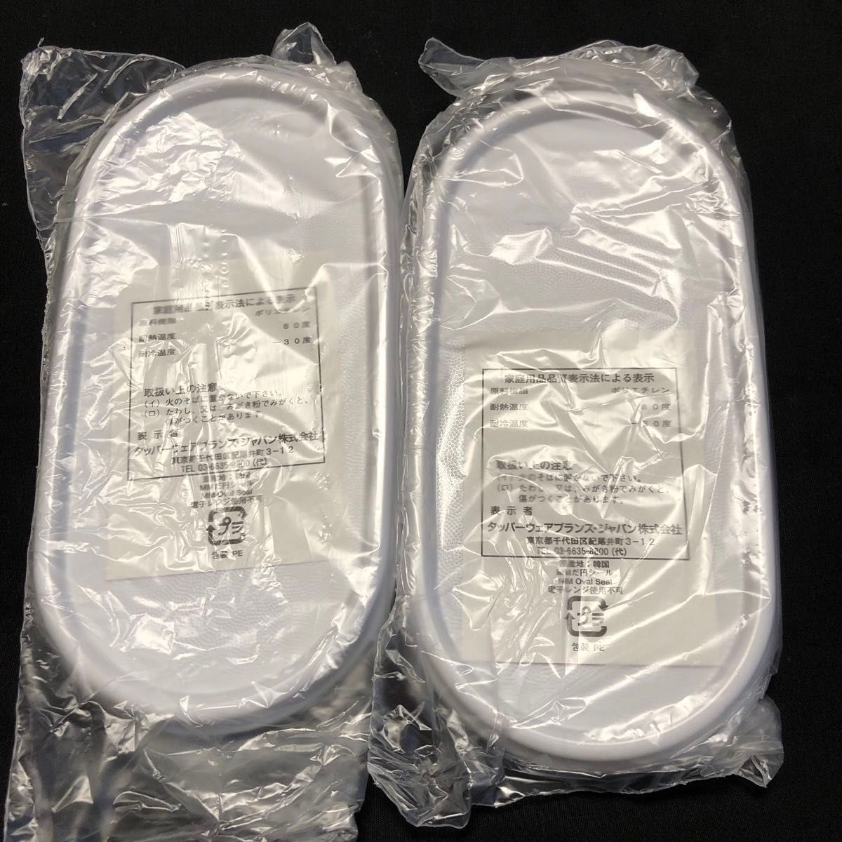 タッパーウェア MMだ円 用 ふた(シール)ライトストーングレー タッパーウェア MMだ円 用 ふた(シール)ライトストーングレー