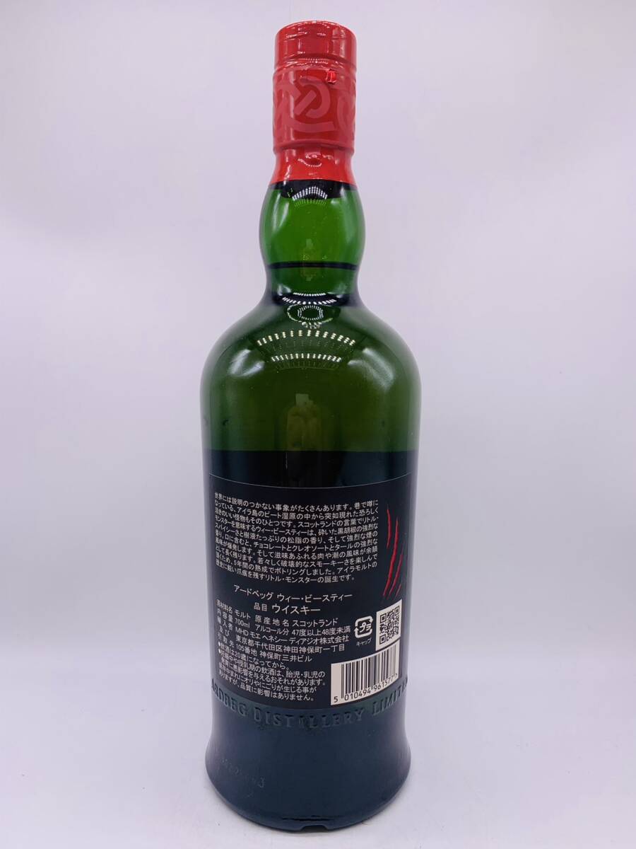 【未開栓】 ARdbeg アードベッグ 5年 ISLAY SINGLE MALT SCOTCH WHISKY シングルモルト スコッチ ウイスキー 700ml 47.4% お酒 洋酒 の画像2
