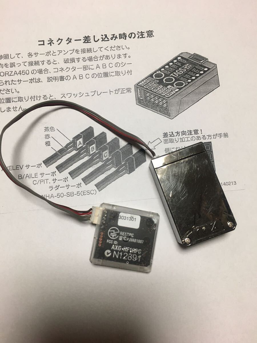 ☆中古☆JRプロポTAGS mini本体_本体の裏側に両面テープの剥がしキズあり