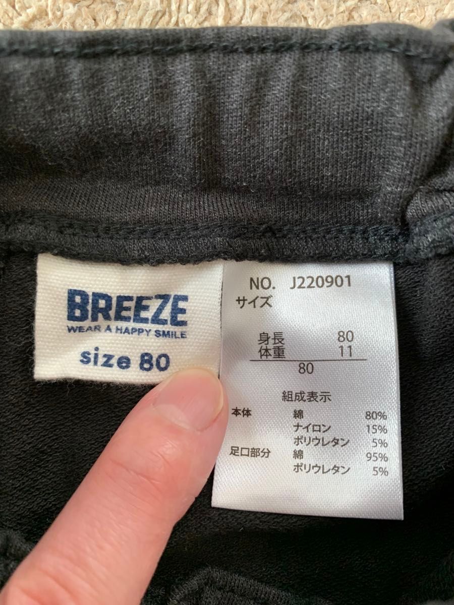 BREEZE 9分丈パンツ 80