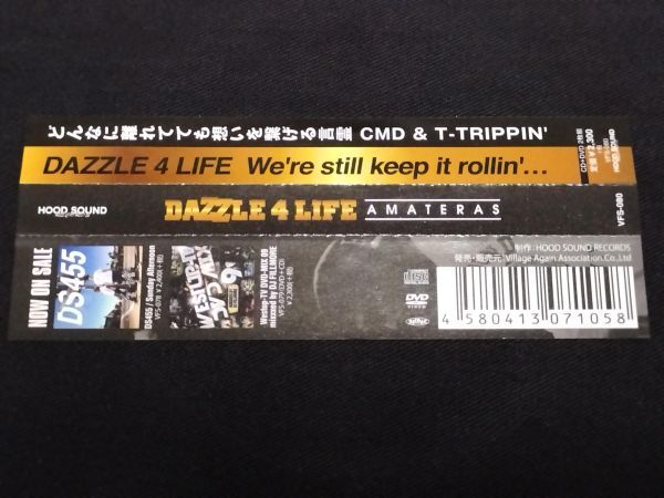 CD+DVD◆[DAZZLE4LIFE/AMATERAS]◆DS455DJ PMX☆GO詩音TWO-J G-PRIDE TAGG THE SICKNESS CRAY-G GANXTA G.CUE PHOBIA OF THUG HOOD SOUND_画像5