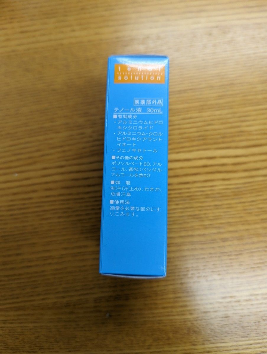 《佐藤製薬》 テノール液 30mL　３個セット