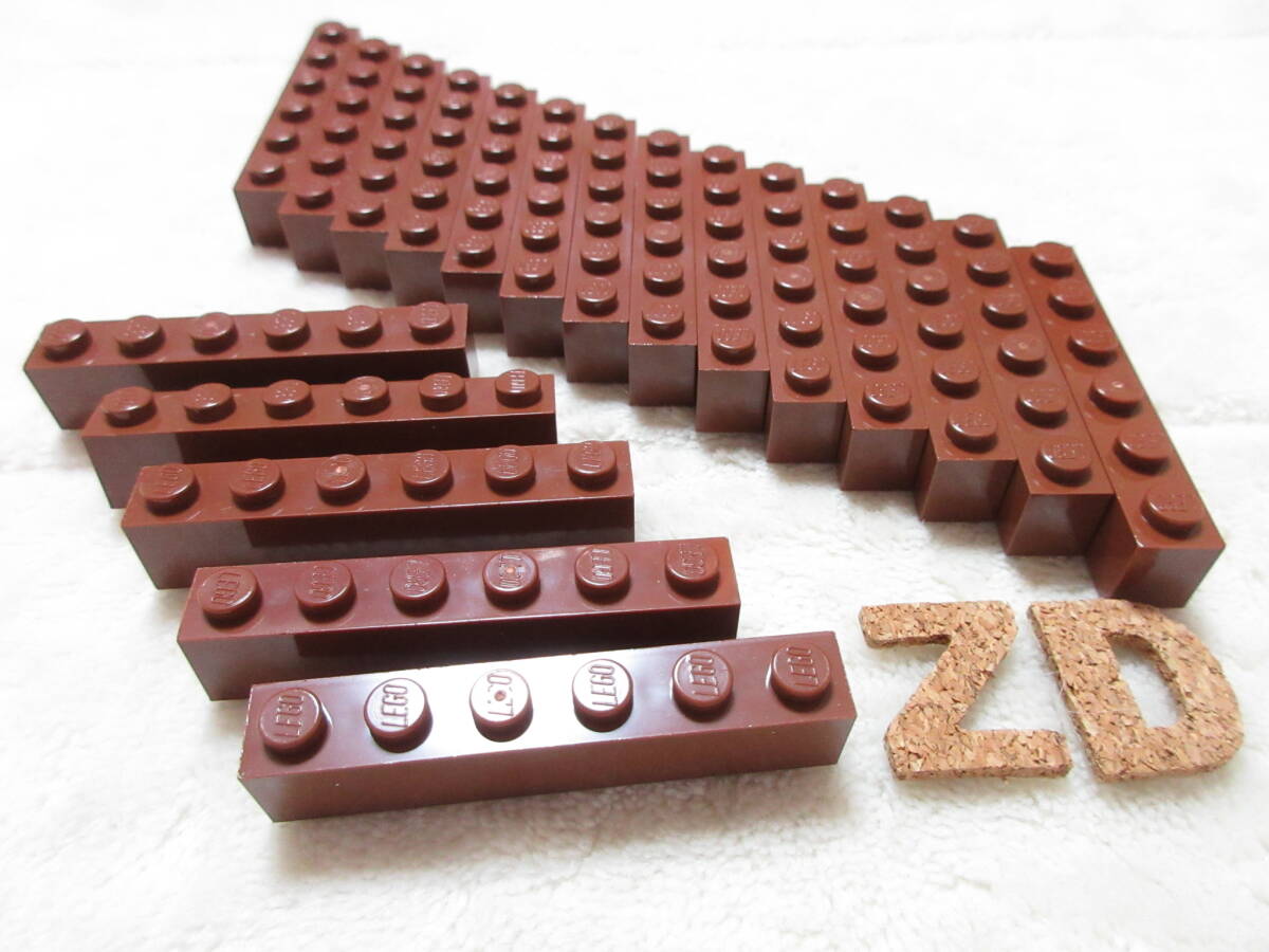 LEGO★ZD 正規品 19個 茶 1×6 ブロック パーツ 同梱可能 レゴ シティ タウン クリエイター エキスパート ブラウン 海賊船 船 お城_画像1