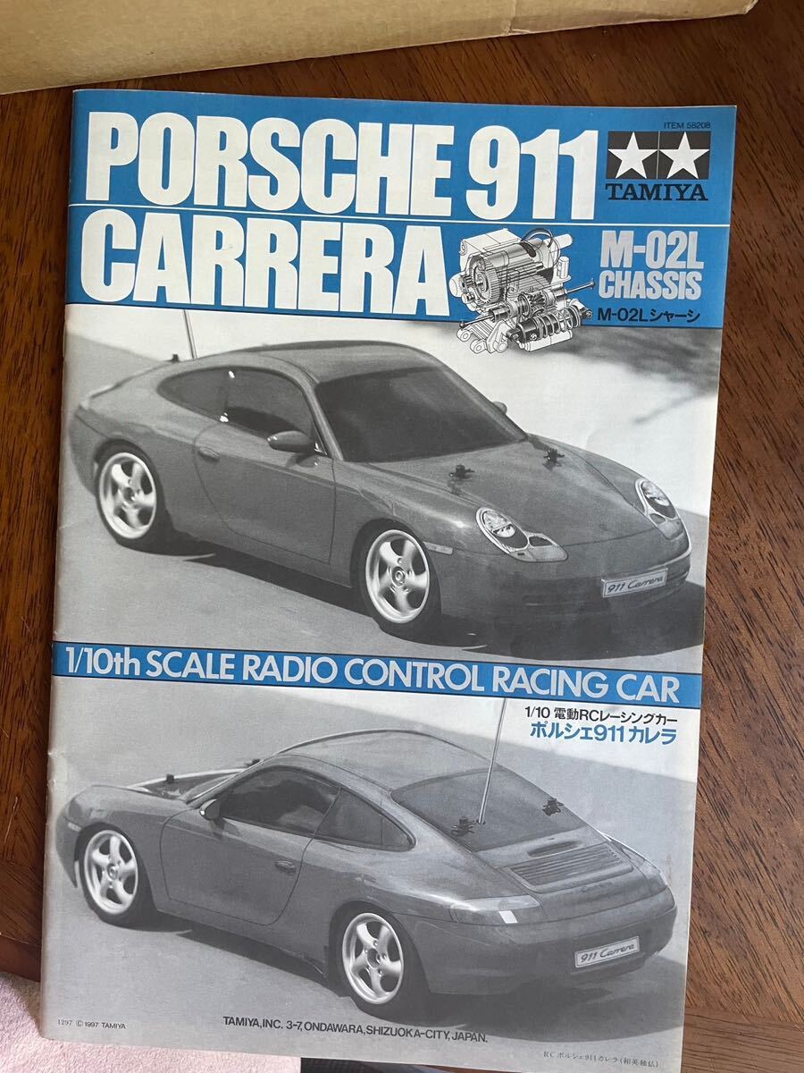 TAMIYA タミヤ 1/10 Rc 電動ラジコン ポルシェ911カレラ M-02Lシャーシ 未組立_画像7