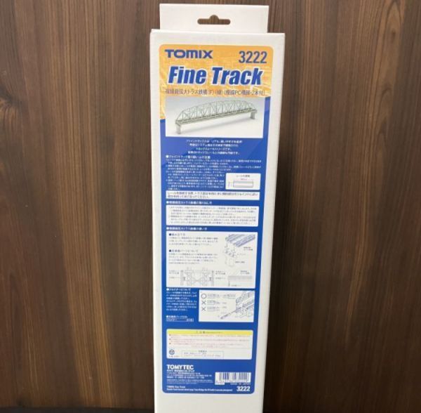 １円スタート 新品未開封 TOMIX 3222 Fine track ファイントラック 複線曲弦大トラス鉄橋(F)(緑)(複線PC鉄脚２本付き) TOMYTEC　_画像9