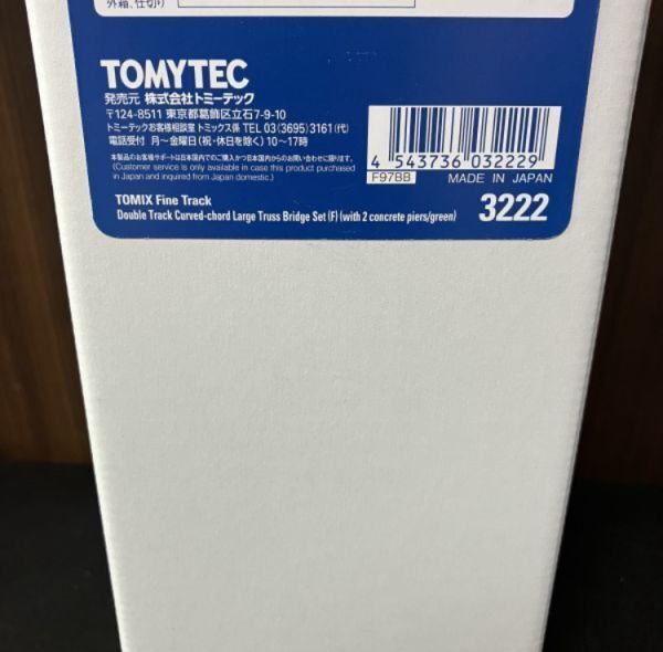1 иен старт новый товар нераспечатанный TOMIX 3222 Fine trackfa INTRAC . линия искривление струна большой тигр s металлический .(F)( зеленый )(. линия PC металлический ножек 2 шт имеется ) TOMYTEC