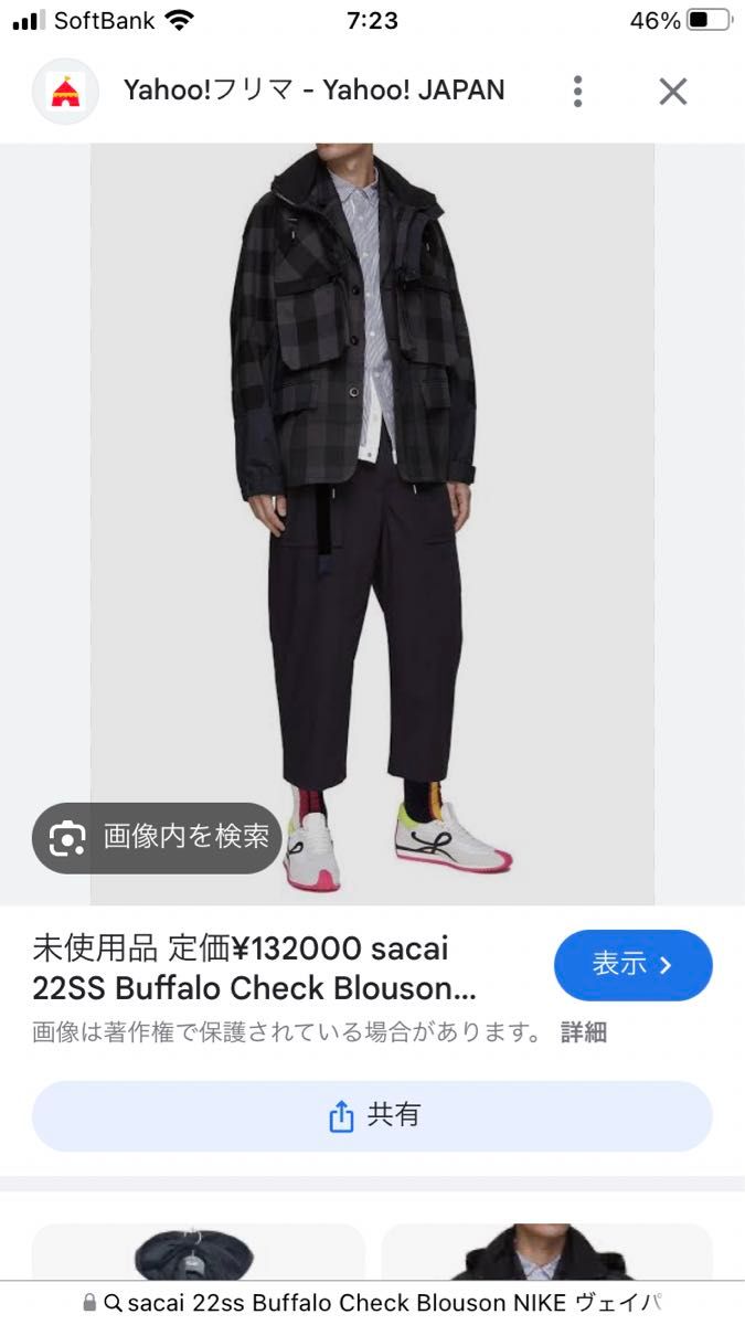 sacai 22ss Buffalo Check Blouson ジャケット ブルゾン|Yahoo sacai 22ss Buffalo Check Blouson ジャケット ブルゾン|Yahoo