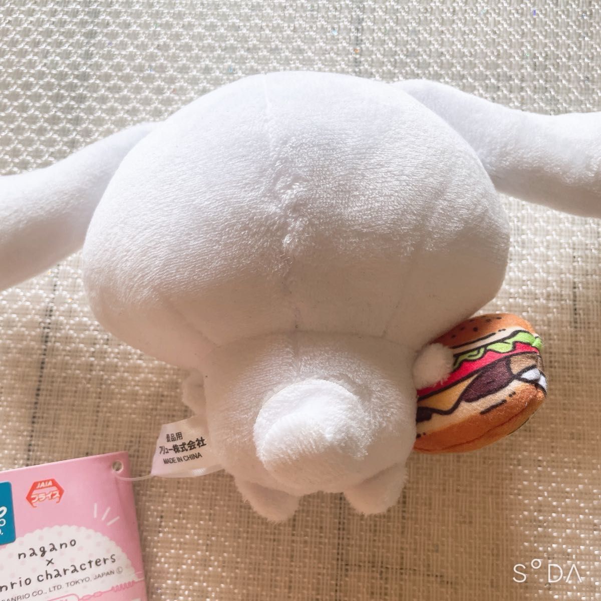 シナモン ちいかわ ぬいぐるみ ナガノ コラボ サンリオ|Yahoo シナモン ちいかわ ぬいぐるみ ナガノ コラボ サンリオ|Yahoo