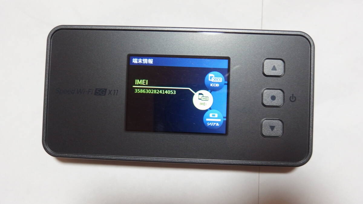 au,UQ Rakuten最強プラン対応 Simフリー Speed Wi-Fi 5G X11 モバイルルーター NAR01 動作品_動作確認 端末情報を表示