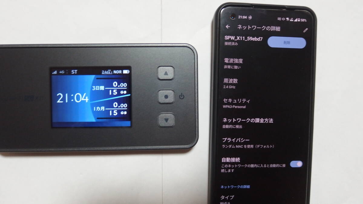 au,UQ Rakuten最強プラン対応 Simフリー Speed Wi-Fi 5G X11 モバイルルーター NAR01 動作品の画像9