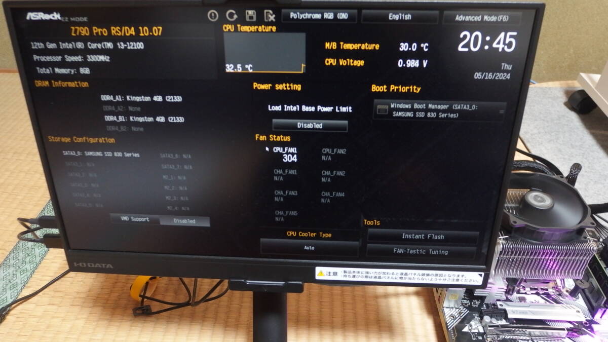 ASRock Z790 Pro RS/D4 (rev 1.02) マザーボード 動作品 LGA1700 Z790_動作確認 UEFI(BIOS)の設定画面を表示